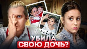 Весь мир до сих пор ненавидит эту женщину! Дело Кейси Энтони | Тру Крайм