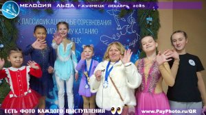 Кузнецк декабрь 2025