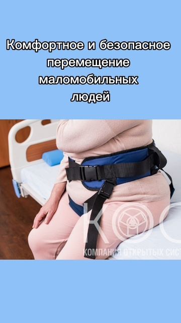 Поддерживающий пояс с лямками смотреть онлайн