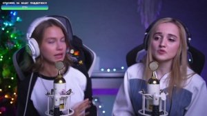 Саша Капустина Даниэла Устинова - Поезда