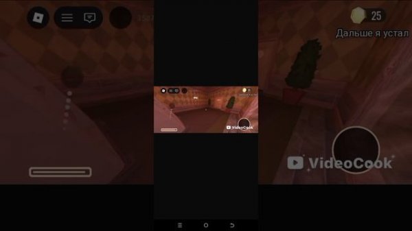 Playing doors from scratch!