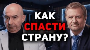 Солидарность - спасение России от капитализма