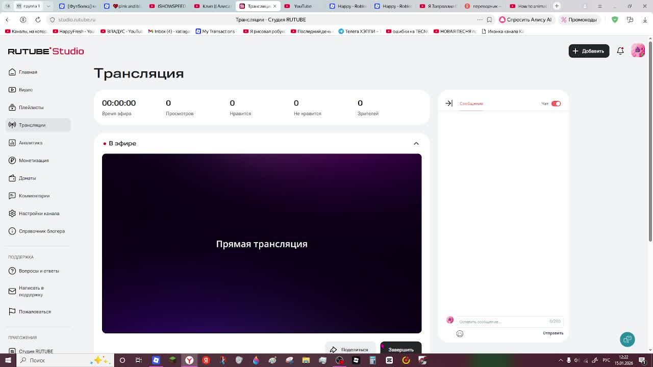 сорри если видео не выпускаю смотреть онлайн