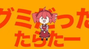 終わってる料理番組／重音テト&初音ミク 
 かてらざわ