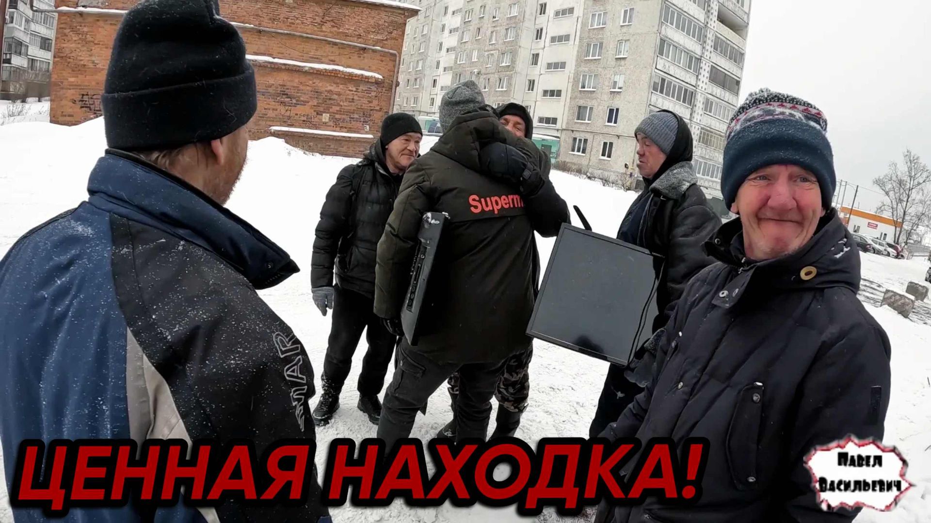 ЦЕННАЯ НАХОДКА / 3 серия (18+) смотреть онлайн