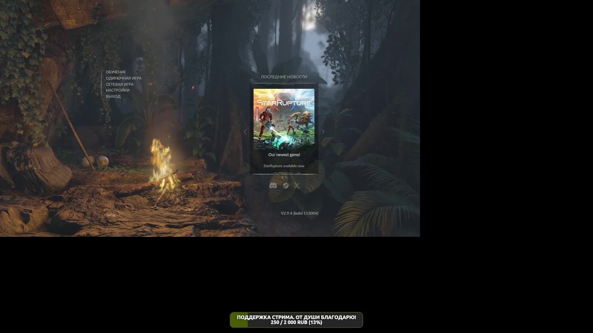 Green Hell. Стройка в джунглях. Людоеды и пумы заходят на огонек. смотреть онлайн