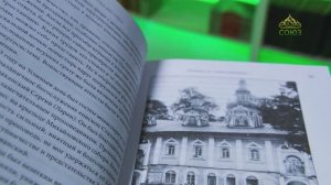 У книжной полки. Преподобный Симеон Псково-Печерский. Молитва до Неба