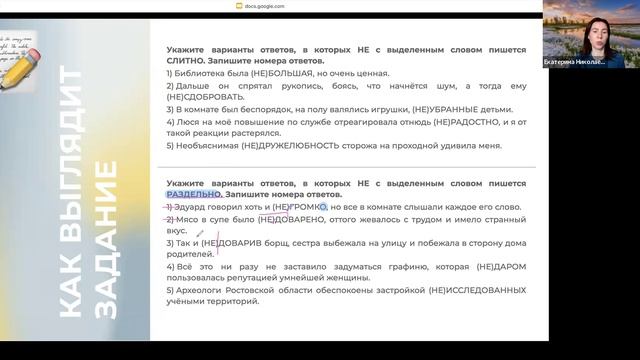 13 задание ЕГЭ. Решение типового задания