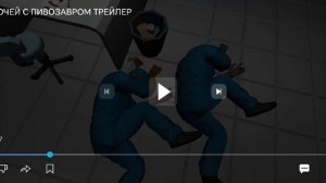 РЕАКЦИЯ на 5 ночей с Пивозавром