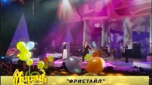 Прощай навеки. Группа Фристайл - В. Казаченко и Н. Кирсо