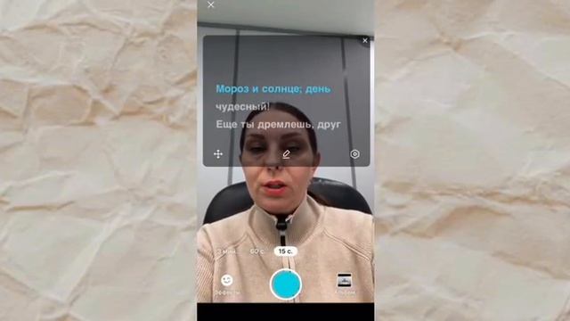 Телесуфлер в CapCut. смотреть онлайн