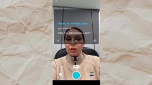 Телесуфлер в CapCut.