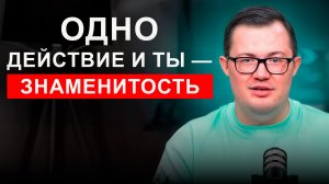 Как РАСКАЧАТЬ ЛИЧНЫЙ БРЕНД? Пошаговая инструкция | СПЕЦВЫПУСК Валерия Овечкина