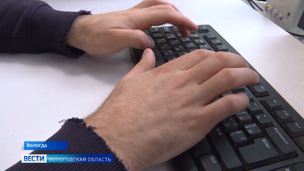 Новая схема: мошенники под видом сотрудников автошкол выманивают деньги у вологжан смотреть онлайн