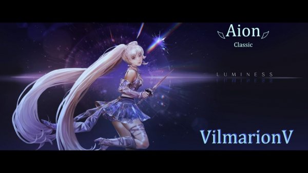 Aion Classic - люминес