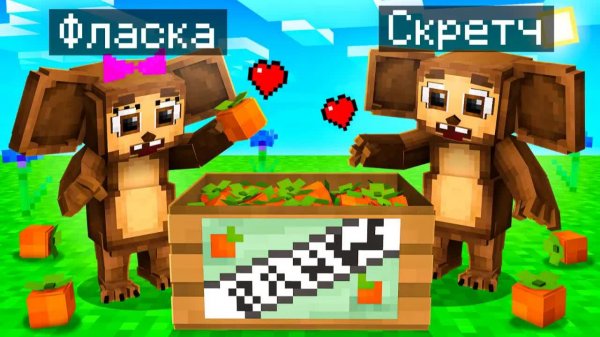 😨 Майнкрафт но Мы Стали СЕМЬЕЙ ЧЕБУРАШЕК!