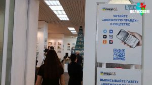 65 лет со дня основания «Волжской правды»