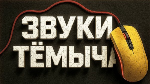 Пытаюсь играть со сломанной рукой🥸Redfall