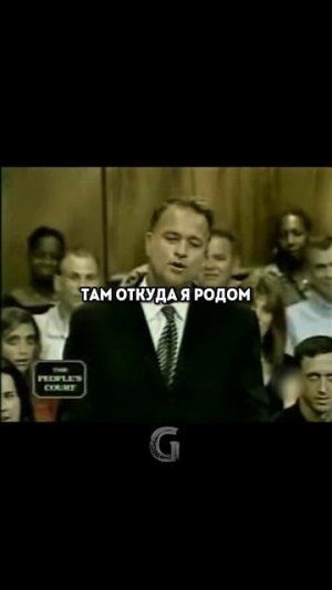 Судья не вежливо обращалась к доктору во время заседания!