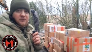 Боец СВО с позывным Кот благодарит волонтеров 797 ДГВП. Выгрузка гуманитарки в подразделении Буксира