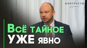 Тайный грех и его действие | Контрасты души