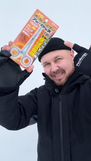 Junglegym JG All-in-One Forceps 130 - 3 в 1 инструмента для рыбалки