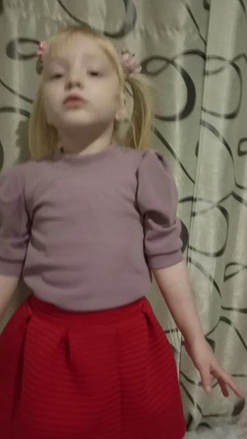 Стихотворение 