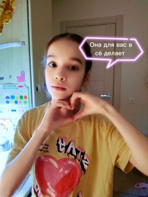 теперь мне вы будете задавать вопросики