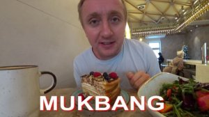Мукбанг. Я в Москве. Ого, как выросли цены.