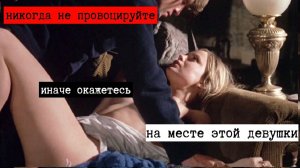 Красотка спровоцировала  парней и была грубо  обесчещена. Главарю муж одел капкан на голову