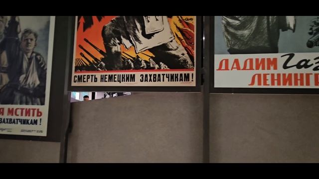 ‼️Музей Блокадного Ленинграда‼️