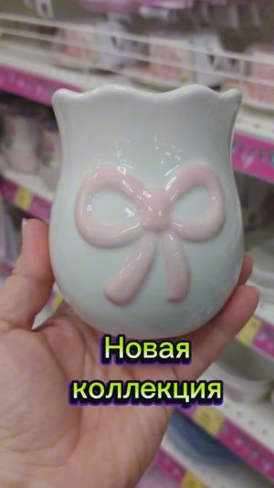 Новые коллекции: Бантики и Гортензия Магнит Косметик красота радует показываю ассортимент цены