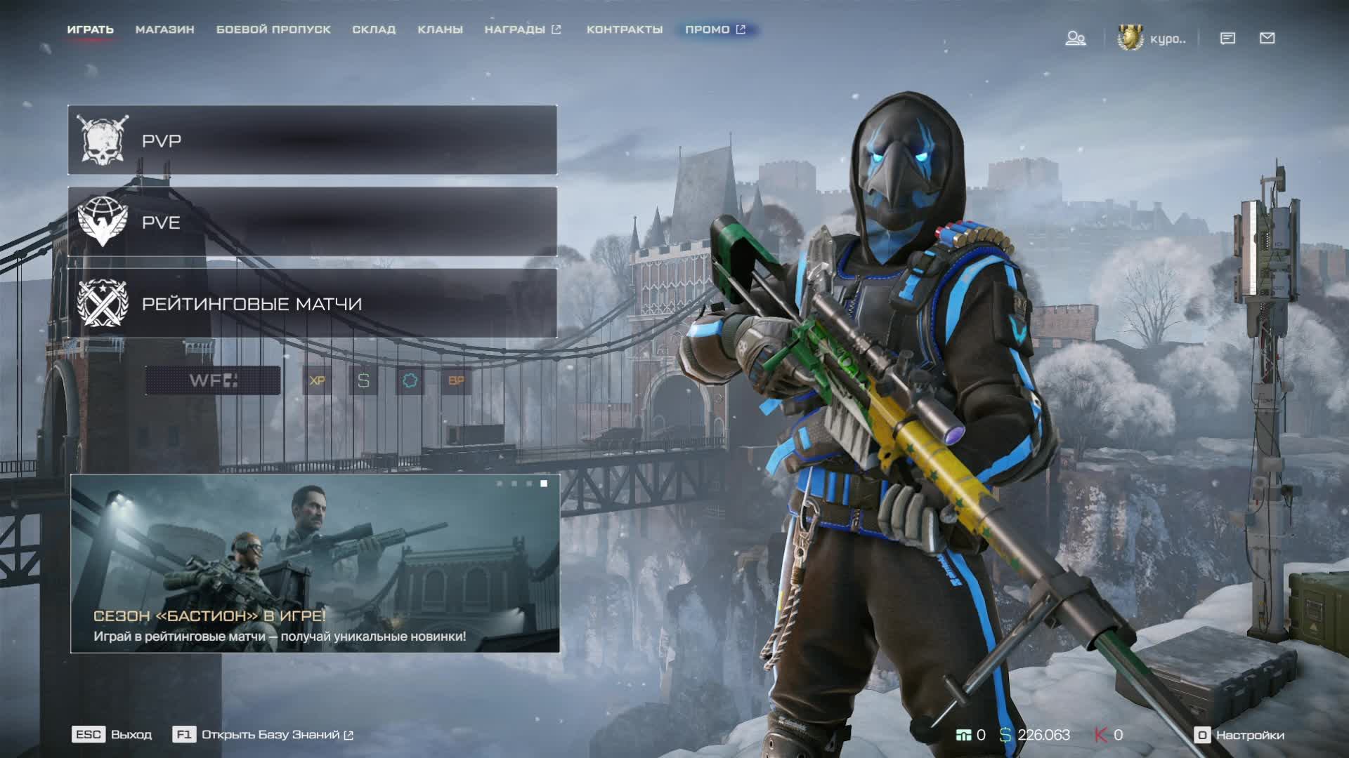 Играем в Warface смотреть онлайн