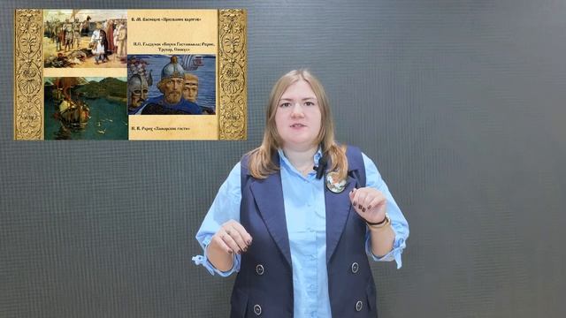 Начало династии Рюриковичей. Яркова Анастасия смотреть онлайн