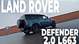 Land Rover Defender New  L663 "Защитник 2.0"