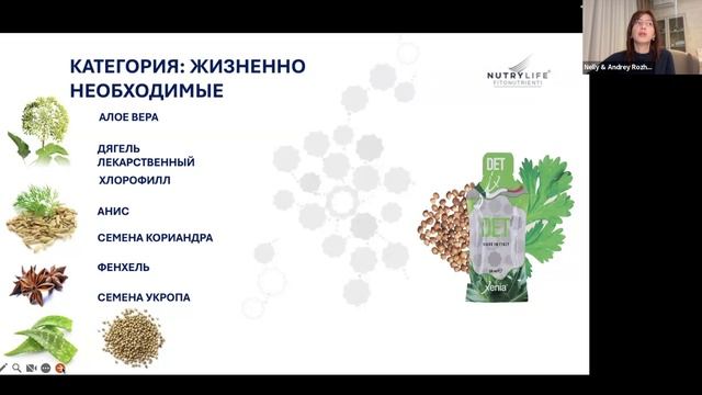 Обзор Xenia Global смотреть онлайн