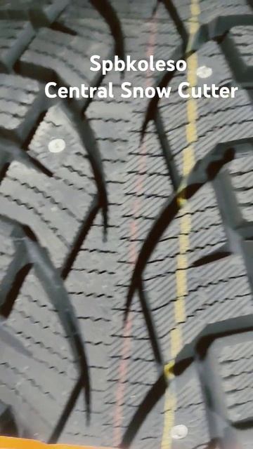 Centara Snow Cutter #automobile #typebeat#snowspeeder#cartire #snowdrive #spbkoleso#wintertires#snow