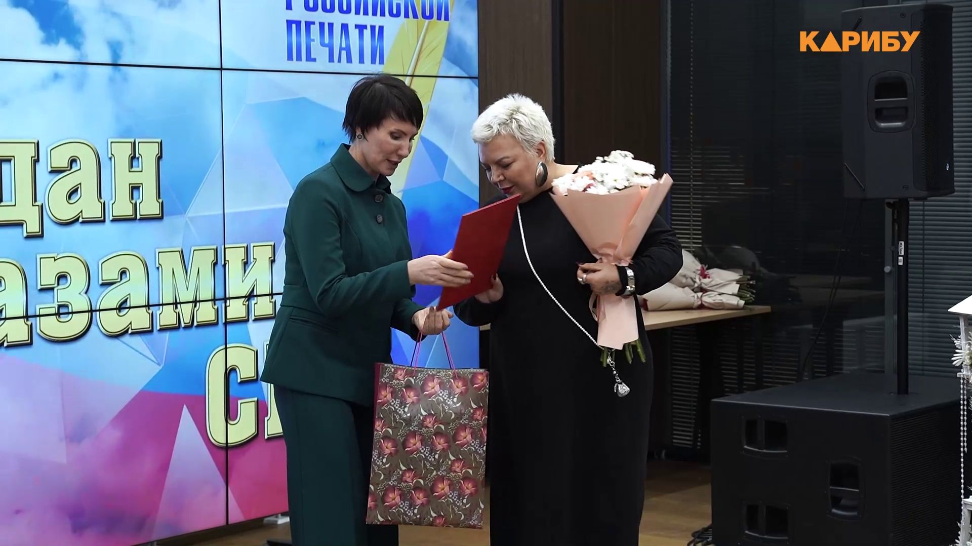 Журналисты "Карибу" в числе лучших: на Дне печати подвели итоги конкурсов профмастерства смотреть онлайн