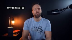 Вы стыдитесь Иисуса❓ Возможно, вы этого не осознаете⁉️