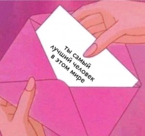 Первая трансляция 2026