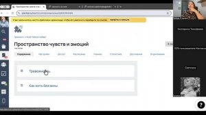 5 ошибок женщины в общении с мужчиной и детьми, которые приводят к потере финансов и себя.