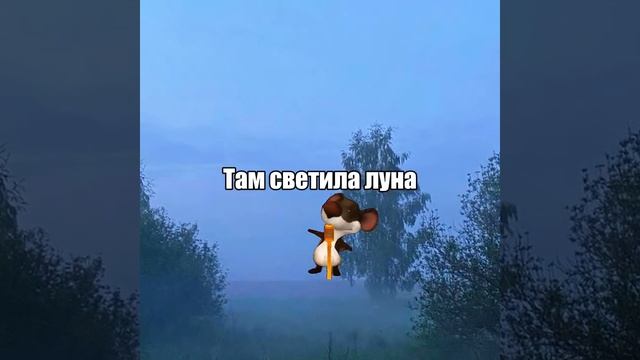 а где прошла ты (не оригинал) смотреть онлайн