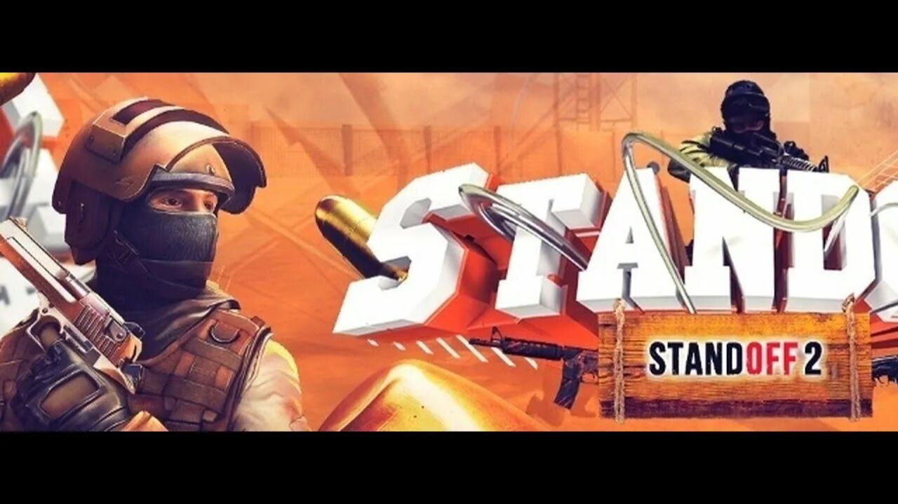 стандофф 2 4 часть