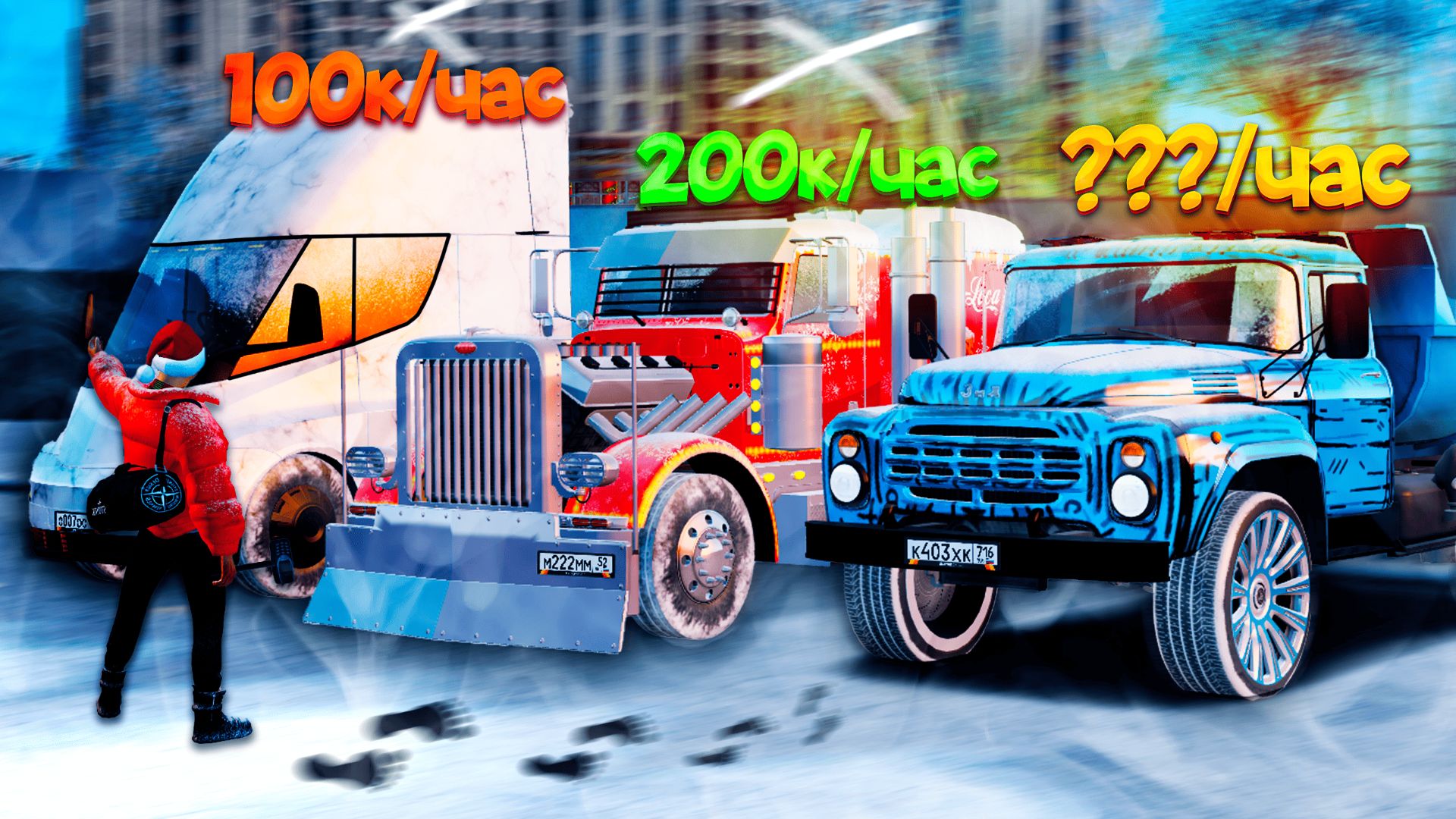 ЛУЧШАЯ ФУРА ДЛЯ ФАРМА НА ФУРЕ в ГТА на РАДМИР РП - КРМП смотреть онлайн