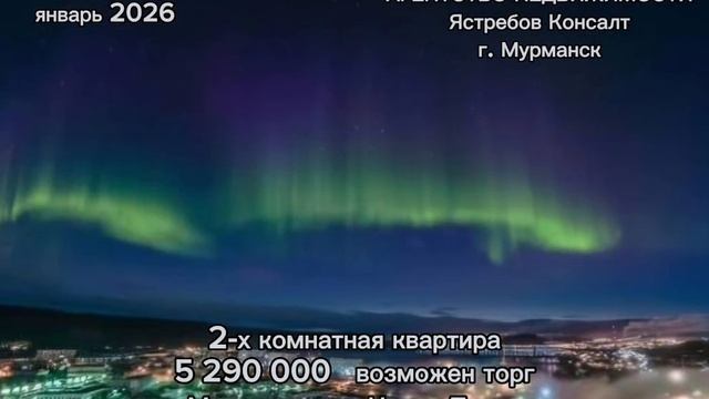 агентство недвижимости Ястребов Консалт.mp4