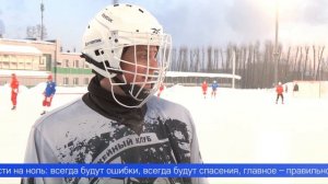 Двое хоккеистов «СКА-Уральский трубник» отправляются на тренировки национальной сборной
