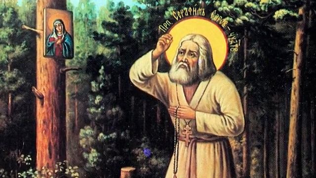 Преподобный Серафим Саровский. 15 января смотреть онлайн
