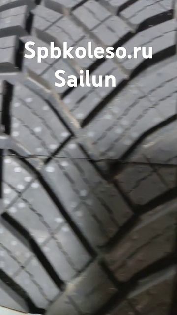 Sailun commercio 4 Season #automobile #cartire #speed  #offroadtire  #snow #winter #spbkoleso