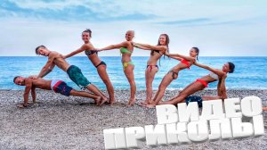 ВИДЕОПРИКОЛЫ \ КРУТЫЕ ПРИКОЛЫ 2025 \ НОВЫЕ ПРИКОЛЫ \ СМЕШНЫЕ ПРИКОЛЫ 2025 ЮМОР