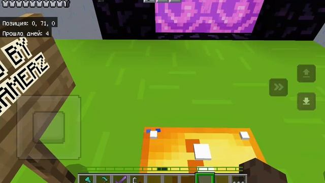 Lucky Block (MaxiCraft) / 2